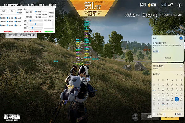 CF透视挂 外挂透视自瞄效果